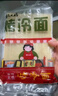 东北大妈烤冷面片 真空家庭装 酱料干料刷子组合东北特产烤冷面皮早餐速食 烤冷面10片+干料+湿料+刷子 实拍图