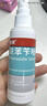 洛芙联苯苄唑溶液喷雾剂60ml*3治脚气药止痒脱皮烂脚丫真菌感染自营去脚气喷雾剂脚出汗脚臭喷雾专用药水泡型 实拍图