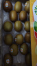 佳沛（zespri）新西兰  阳光金奇异果巨大果22粒原箱 单果重约144-175g 猕猴桃 实拍图