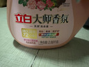 立白 大师香氛洗衣液 乌木玫瑰5.76斤 持久留香 炫彩护衣 摩登潮流香 实拍图