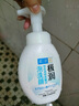肌研肌研极润洁面泡沫160ml 温和补水 深层清洁慕斯泡沫洗面奶女 实拍图