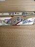 天堂牌桂花莲子西湖藕粉 杭州特产速溶桂花莲子藕粉代餐粉360g盒装 实拍图