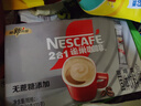 雀巢（Nestle）【樊振东同款】咖啡粉2合1无蔗糖速溶冲调饮品盒装24条264g 实拍图