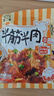 莫小小莫 半筋半肉浇头200g预制菜肴半成品方便懒人菜料理包加热即食 实拍图