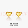 周六福足金999爱心黄金耳钉女耳饰生日礼物计价AA096006 约0.88g 一对 实拍图