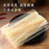 鲜窝窝 水晶粉皮500g 凉皮凉拌菜宽粉皮大拉皮凉拌菜火锅食材大锅菜干货 实拍图