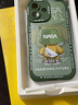 奶小鸭（NEYAA）适用苹果16手机壳 iphone16保护套镜头全包硅胶防摔超薄创意卡通简约网红软壳男女款 苍岭绿 实拍图