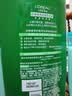 欧莱雅洗发水无硅油茶树植萃净油控油去屑洗发露女 500ml  清油 去屑 实拍图