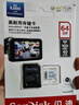 闪迪（SanDisk）64GB TF（MicroSD）4K内存卡 行车记录仪 监控摄像头专用 5,000小时录制 重复读写高耐用存储卡 实拍图