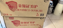 伊利金领冠育护【5倍DHA好脑力】幼儿奶粉3段(1-3岁)1200g*4整箱装 实拍图