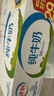 伊利 无菌枕纯牛奶240ml*16整箱 实拍图