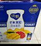 蒙牛纯甄芒芒西柚酸奶 200g×10盒 礼盒装 （新老包装随机发） 实拍图