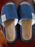 始丰【透气吸汗】亚麻拖鞋男士特大码居家静音布拖鞋女室内舒适麻拖鞋 藏青【吸汗防臭】 42-43 【适合41-42码】 实拍图