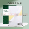 天章 （TANGO）A4不干胶打印纸 黄底哑面80张/盒 直角2枚/张(210mm*148.5mm) 背胶纸标签贴纸 A4喷墨打印贴纸 实拍图