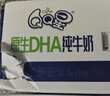 QQ星伊利迪士尼联名儿童牛奶原生DHA纯牛奶195ml*12盒/箱 礼盒装 实拍图