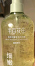 半亩花田热巴同款氨基酸花瓣沐浴露持久留香滋润保湿洗澡沐浴液男女750g 实拍图