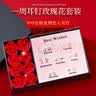 雨蒙蒙生日礼物永生花一周耳钉礼盒高级精致实用礼物纪念日情人节礼物 实拍图
