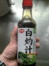 仲景 白灼汁300ml 葱油白灼青菜水煮菜清蒸鱼虾海鲜肠粉酱汁调味料 实拍图
