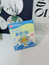 珂王苍耳子鼻舒贴10贴鼻塞通鼻神器通气鼻贴天然草本温和型 实拍图