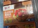 展艺 法式花边蛋挞皮 24个装 720g 黄油起酥配料干净花瓣造型蛋挞 实拍图