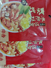 日食记泰式冬阴功椰香汤底50g火锅底料麻辣烫冒菜关东煮料汤料海鲜调料 实拍图
