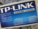 普联（TP-LINK） 8口百兆交换机 监控网络网线分线器 家用宿舍分流器 TL-SF1008+ 实拍图