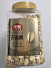 沃隆开心果670g罐装大颗粒原色无漂白坚果炒货休闲食品孕妇解馋小零食 实拍图