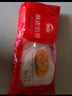 思念手打天下番茄牛肉水饺600g30只 速冻饺子早餐食品蒸饺煎饺 实拍图