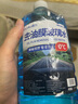 朗力 4大桶汽车玻璃水冬季零下防冻去油膜去虫胶车用镀晶雨刮水清洁剂 0度以上使用【去油膜4瓶装】 实拍图