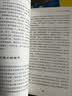 二手正面管教(修订版)95新 实拍图