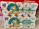 泉林本色有芯卷纸 3层160克*10卷 卫生卷筒纸 易溶不堵不漂白食品级 实拍图