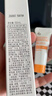 姬芮（ZA）【遇水则强 清爽保湿 】防水防晒乳防晒霜50ml SPF50+ 送礼 实拍图