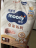 MOONY尤妮佳慕怡皇家佑肌新生儿纸尿裤S72片(4-8kg)贵族棉尿不湿 实拍图