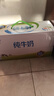 伊利【10月新货】伊利纯牛奶200ml*24盒整箱无菌砖装学生早餐奶礼盒 8月产-纯牛奶200ml*24盒 实拍图