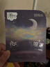 珍视明蒸汽眼罩晚安系列川芎檀香精油热敷睡眠遮光舒缓眼疲劳30片 实拍图