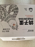 绿田逐新鲜农家精选鸽子蛋30枚 550g孕妇食物生鲜蛋礼盒源头直发 实拍图
