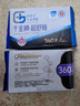 千金净雅超熟睡纯棉透气超长夜用卫生巾360mm*4片*1包京东自营姨妈巾消毒 实拍图
