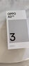 OPPO A3 Pro 12GB+512GB 云锦粉 耐用战神 满级防水 超抗摔护眼屏 5G 老人智能 AI手机 实拍图