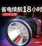 神火（SupFire）头灯强光超亮长续航充电户外赶海夜钓鱼防水工作矿头戴式照明手电 实拍图
