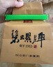 碧螺2025年春茶绿茶苏州洞庭碧螺春特级二等精选200g明前新茶纸包装 实拍图