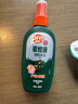 雷达（Raid）欧护基孔肯雅热驱蚊液100ml*2瓶 山野清新 避蚊驱蚊水神器防蚊 实拍图
