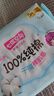 七度空间少女超薄 100%纯棉 夜用卫生巾组合 40片【品牌直供 安心品质】 实拍图