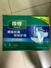得伴（Depend）成人纸尿裤L54片(臀围95-120cm) 老年人搭扣式强力吸收型尿不湿 实拍图