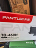 奔图TO-460H 原装3000页粉盒适用M7160DW/M6760DW/P3022D/DWS P3060D/DW/M6760D打印机黑色墨盒碳粉盒 硒鼓 实拍图