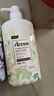 澳雪（accen）秘境花园香氛美肌沐浴露  600ml白桃+500ml百合花+500ml薰衣草 实拍图