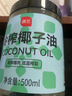 展艺 冷榨椰子油500ml 食用油椰子油炒菜烹饪烘焙原料 实拍图