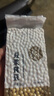 谷泰旺 东北黄豆2025年新豆打豆浆专用非转基因农家干土黄豆生批发真空 蛋白豆浆黄豆500g*10袋 实拍图