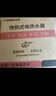 志高（CHIGO）即热式电热水器超薄小厨宝5500W变频恒温智能省电出租房家用洗澡免储水电热水龙头黑色 KBR-F60 实拍图