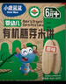 小鹿蓝蓝婴幼儿有机胚芽米饼宝宝儿童零食磨牙饼干胚芽米饼/草莓味/41g 实拍图