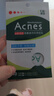 曼秀雷敦（Mentholatum）乐肤洁隐形痘痘贴遮瑕抗痘祛痘日夜双效52片吸脓隐形女生约会神器 实拍图